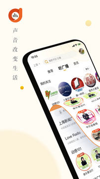 阿基米德下载安装-阿基米德app免费下载 运行截图1