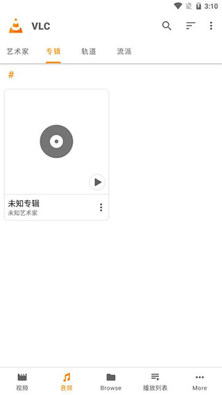 vlc播放器APP手机版下载-vlc播放器手机版最新apk下载v3.3.6 运行截图4