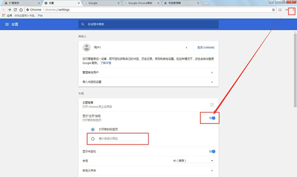 google chrome浏览器下载最新版-google chrome谷歌浏览器最新版免费下载 运行截图1