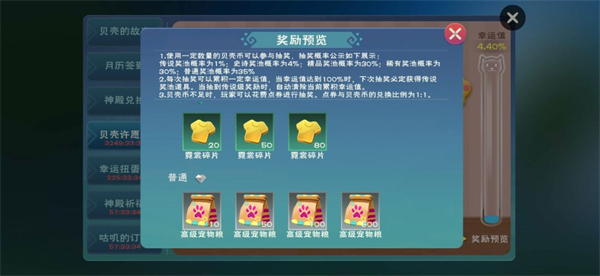 创造与魔法