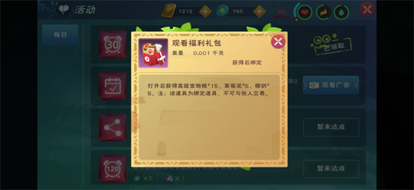 创造与魔法