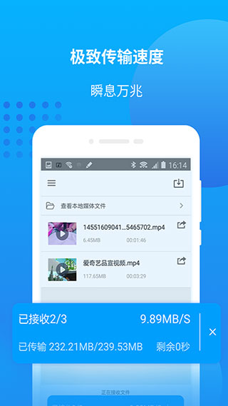 万能联播下载-万能联播手机正版下载v4.2.216 运行截图1