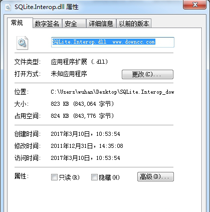 sqlite.interop.dll文件下载-sqlite.interop.dll修复文件最新免费下载 运行截图1