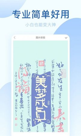 轻氧相机app软件下载安装-轻氧相机app2024下载 运行截图4