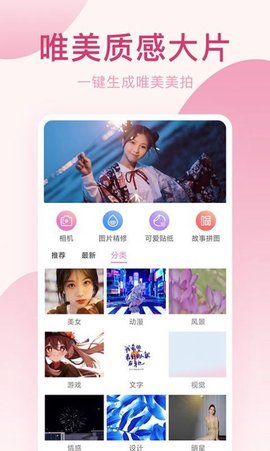 轻氧相机app软件下载安装-轻氧相机app2024下载 运行截图3