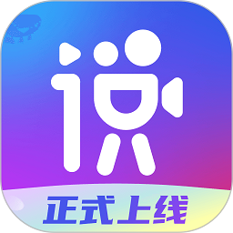 说得相机V4.8.6