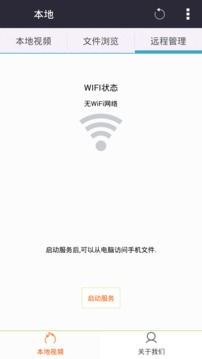 西瓜影音手机版下载-西瓜影音2024下载 运行截图3