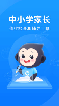 小猿搜题app-小猿搜题app下载免费 运行截图3