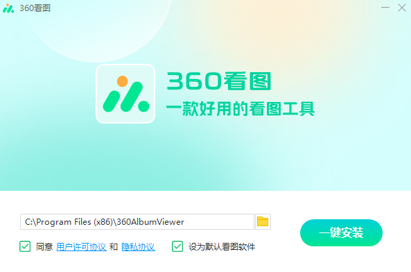 360看图纯净版下载-360看图纯净版免费下载地址v1.0.0.1050 运行截图1