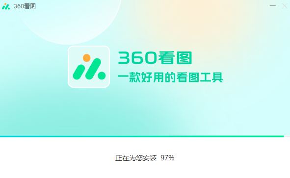 360看图v1.0.0.1050