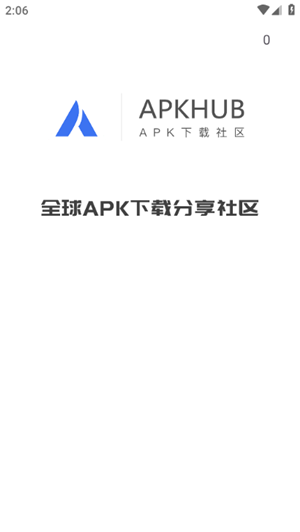 apkhub应用商店下载-apkhub应用商店下载最新版 运行截图1