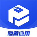 暗盒最新版v2.5.2