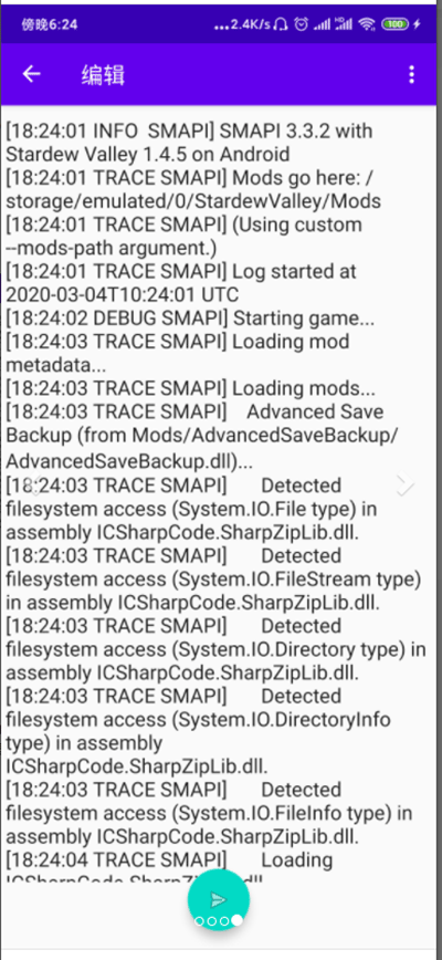 smapi安装器APP下载-smapi安装器安卓手机下载v3.18.3.3 运行截图2