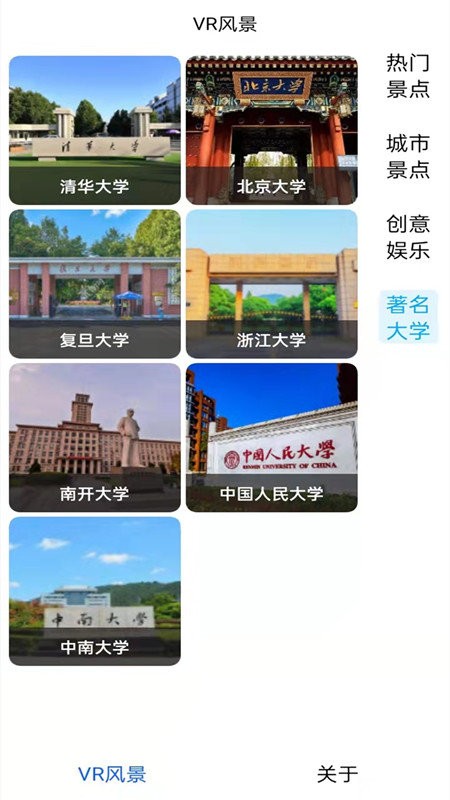 旅行地图规划app下载-旅行地图规划安卓下载 运行截图3