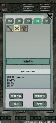 仙魔大战下载-仙魔大战游戏下载v2.1 运行截图1