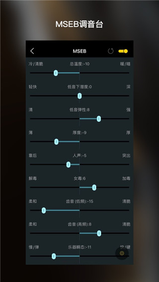 海贝音乐听歌软件下载-海贝音乐听歌软件下载安装免费 运行截图1