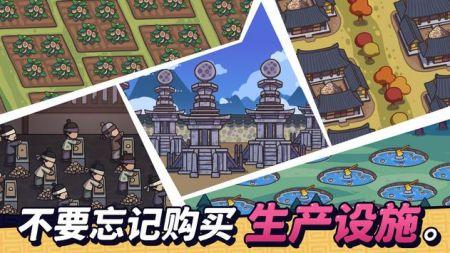 糖饼外传最新版-糖饼外传最新版本下载V1.0.53 运行截图4