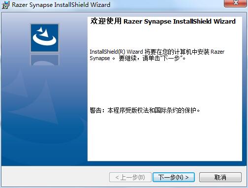 雷云2最新版下载-雷云2最新版2024安装包v2.21.24.41下载 运行截图1