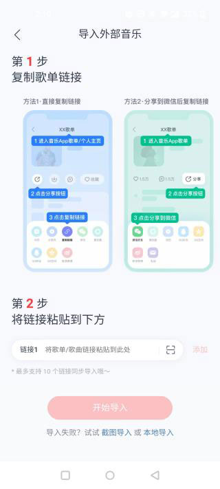 myfreemp3音乐最新版