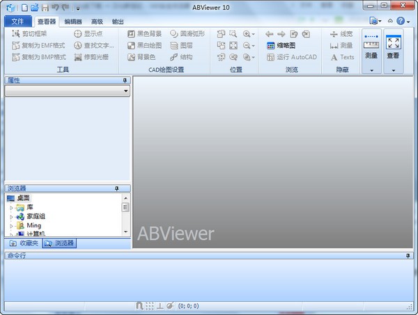 ABViewer中文版下载_ABViewer最新下载 运行截图1