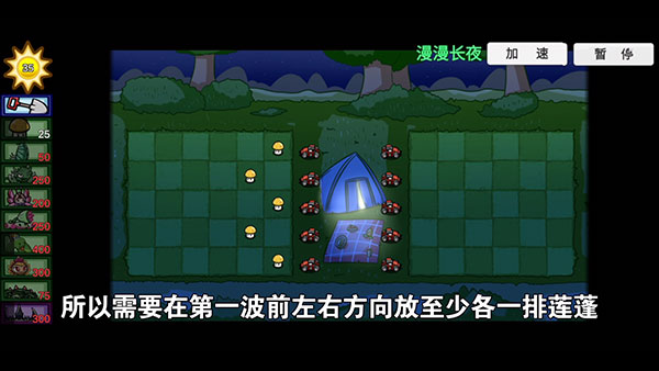 pvzbt免费下载