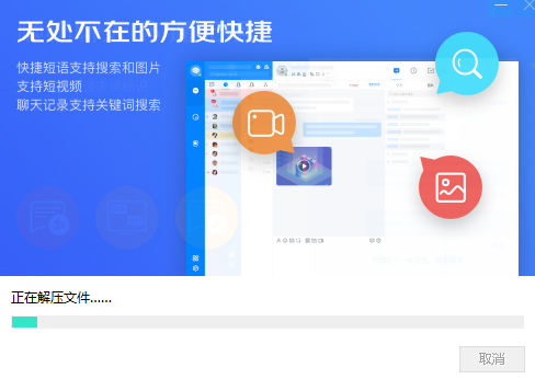 京东咚咚v10.0.5.0