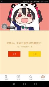 泡泡漫画无广告版下载-泡泡漫画无广告版在线观看下载安装 运行截图4