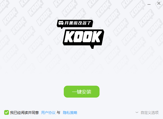 KOOK网页端入口-KOOK网页版进入频道v0.72.1.0 运行截图1