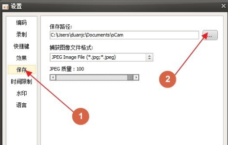 ocam屏幕录像电脑版下载