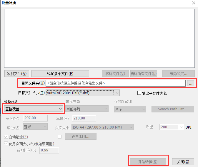 acme cad converter注册码下载