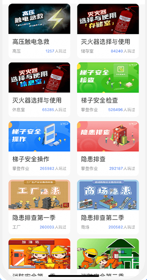 链工宝手机app