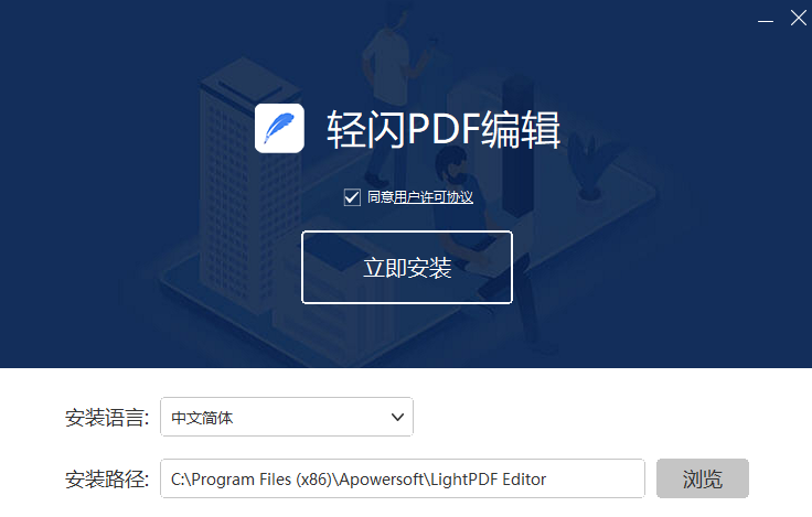 轻闪PDF免费下载-轻闪PDF2024最新版下载地址v1.1.1.5 运行截图1