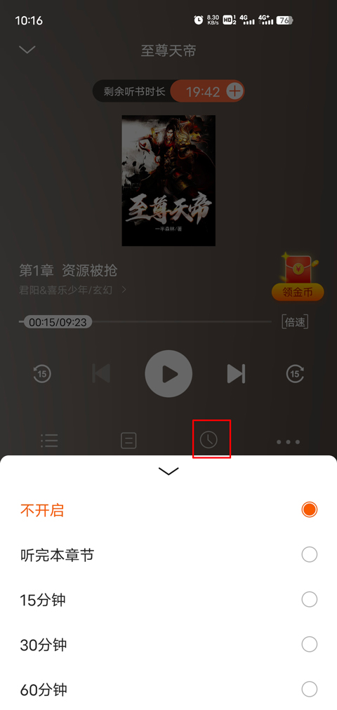 疯读小说免费阅读