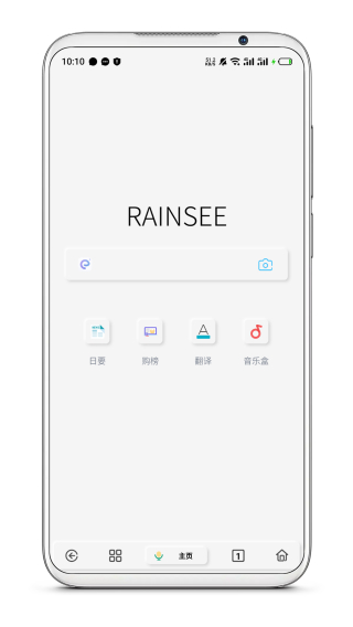 Rains浏览器安卓版下载-Rains浏览器手机版下载 运行截图4