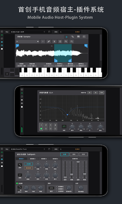 音乐制作工坊安卓下载-音乐制作工坊免费下载安装 运行截图1