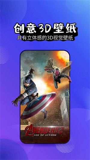 壁纸精灵app下载安装-壁纸精灵免费下载安装 运行截图2