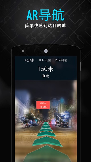 随便走app下载-随便走手机版下载 运行截图2