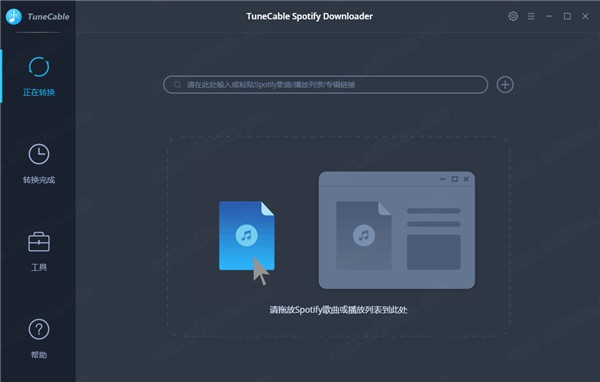 TuneCable Spotify Downloader中文版