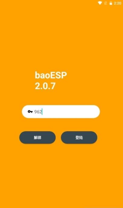 syesp2.6下载-syesp2.6卡密下载 运行截图1