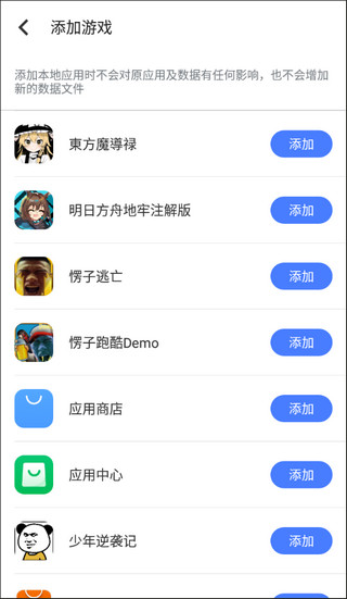 八爪鱼框架7.2.0