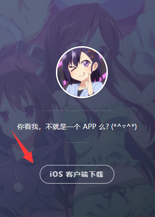 age动漫app下载安装