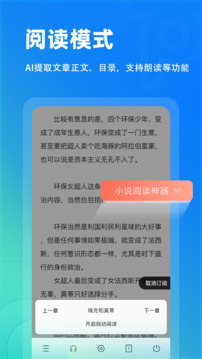 Top浏览器下载-Top浏览器app下载 运行截图2