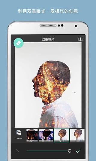 pixlr照片处理下载-pixlr照片处理app安卓版下载 运行截图3