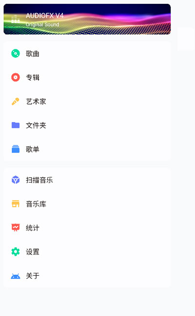 糖醋音乐下载-糖醋音乐APP下载 运行截图2