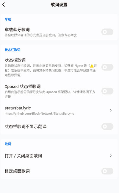 糖醋音乐下载-糖醋音乐APP下载 运行截图4