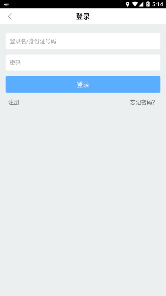 志愿辽宁app下载安装-志愿辽宁app最新版下载 运行截图1