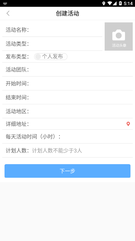 志愿辽宁app下载安装-志愿辽宁app最新版下载 运行截图3