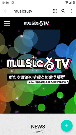 musicrutv软件下载-musicrutv手机版软件下载 运行截图1