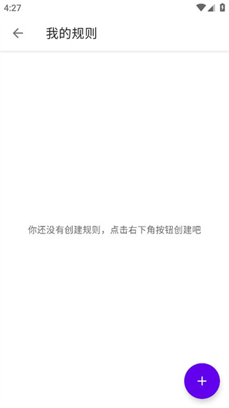 叮小跳app免费版下载-叮小跳app免费版最新版下载v0.0.7 运行截图3