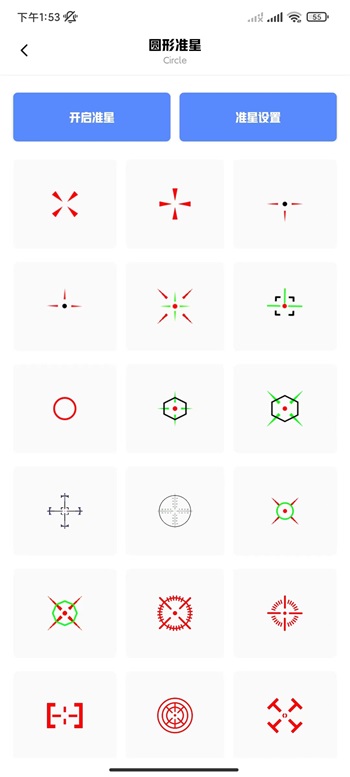 yzl工具箱9.3版本